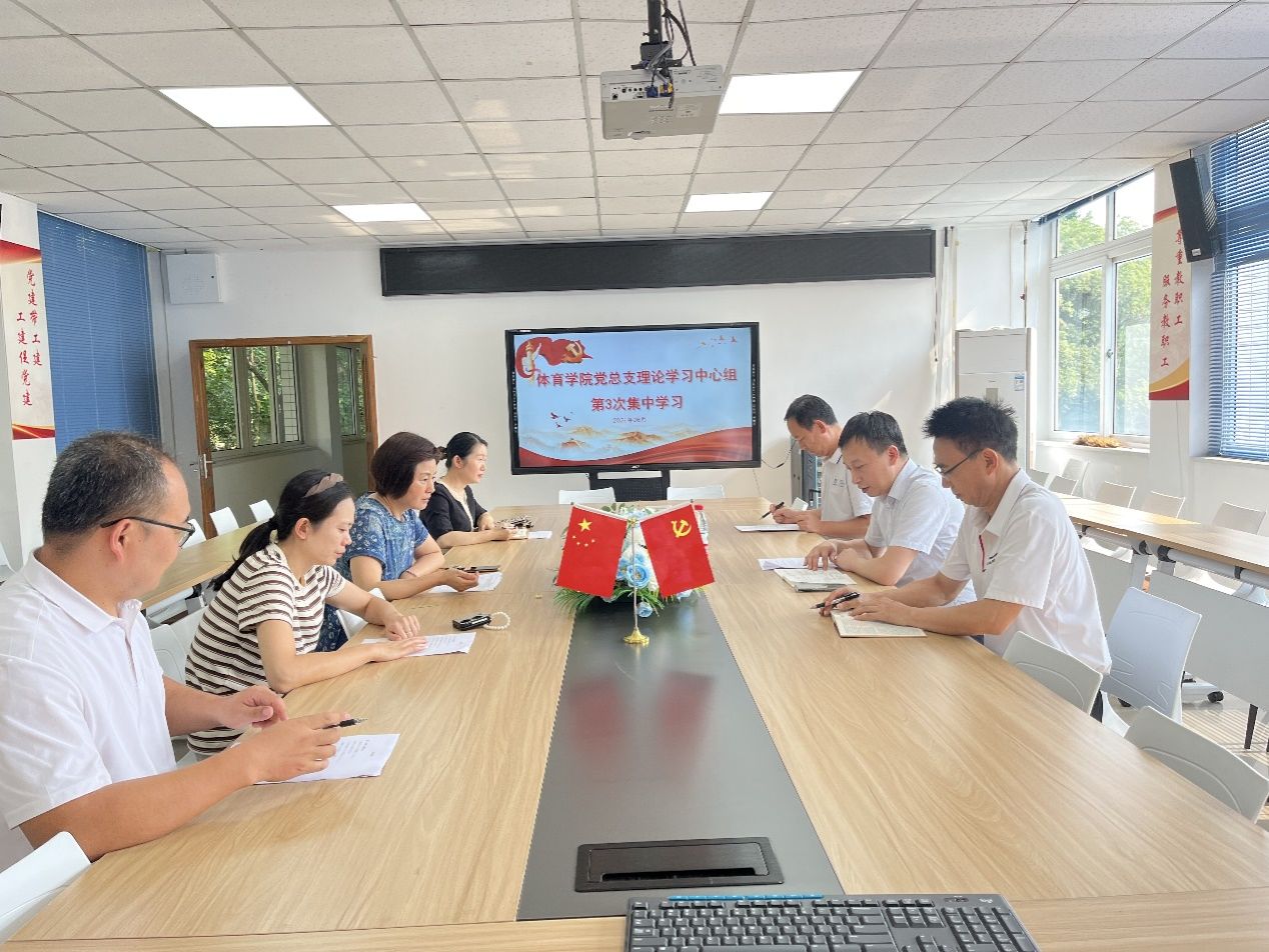 公司党总支理论学习中心组专题学习习近平总书记关于全面加强党的纪律建设的重要论述